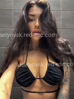 Дана — Райчихинск
